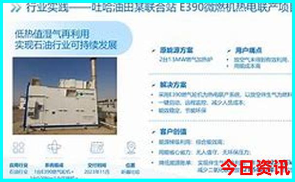 现在到哪里旅游比较凉快